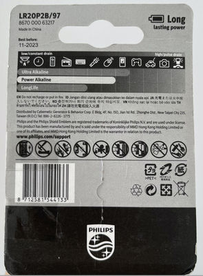 Non Rechargeable Power Alkaline Battery D 18000mAh LR20P2B Blister Pack